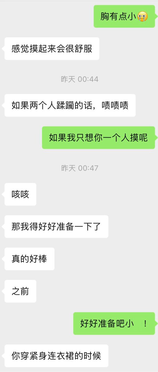 028夫妻可可🫧 tweet media