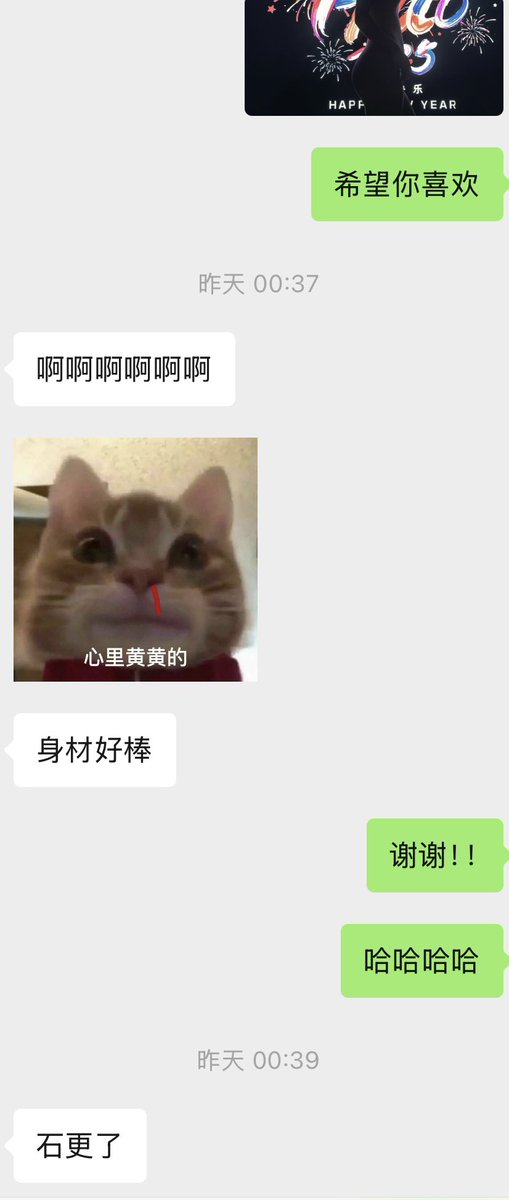 028夫妻可可🫧 tweet media