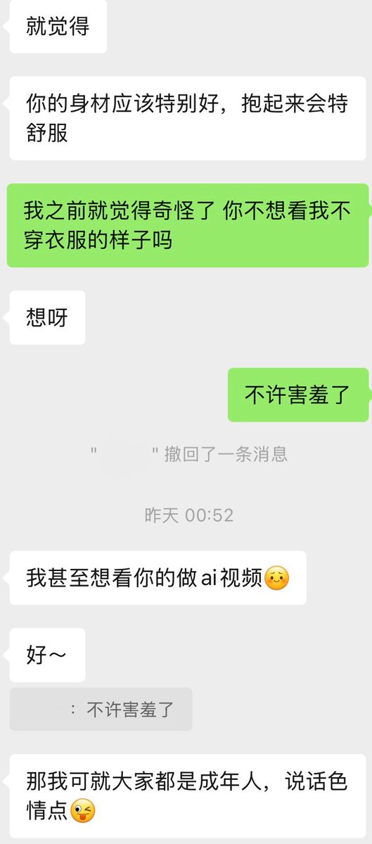 028夫妻可可🫧 tweet media