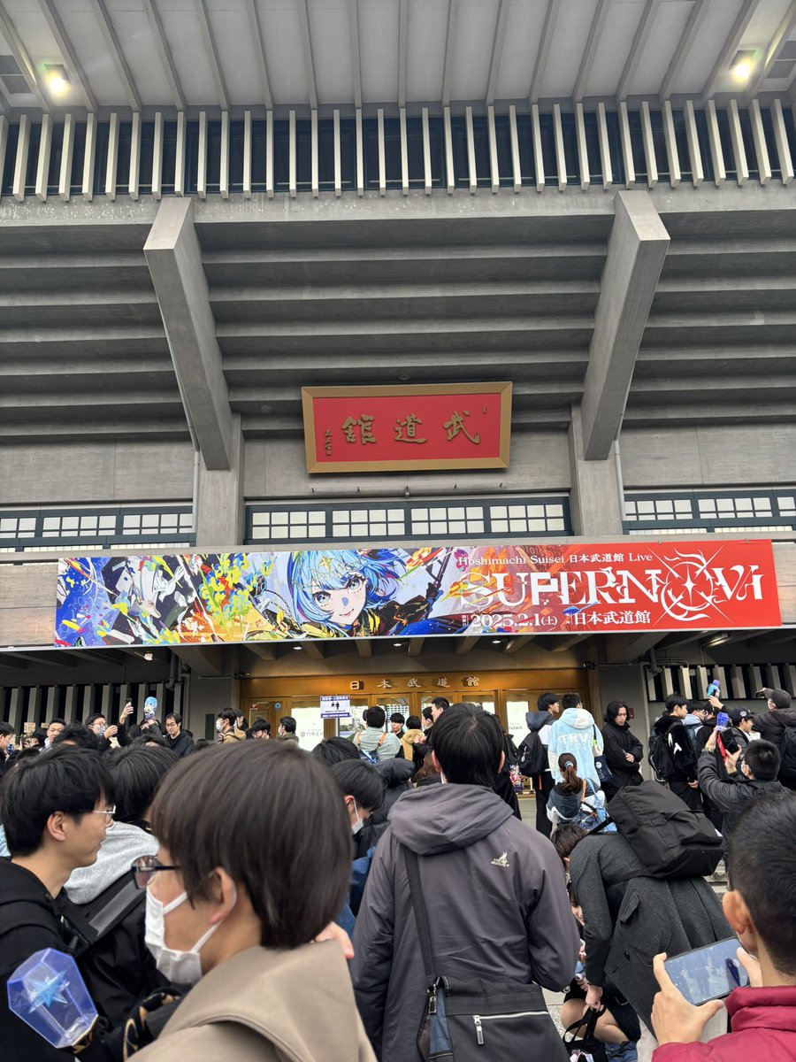 Hololisun's tweet photo. 到着！#かけめぐるほしまち参戦 https://t.co/7qoYyVqG4h