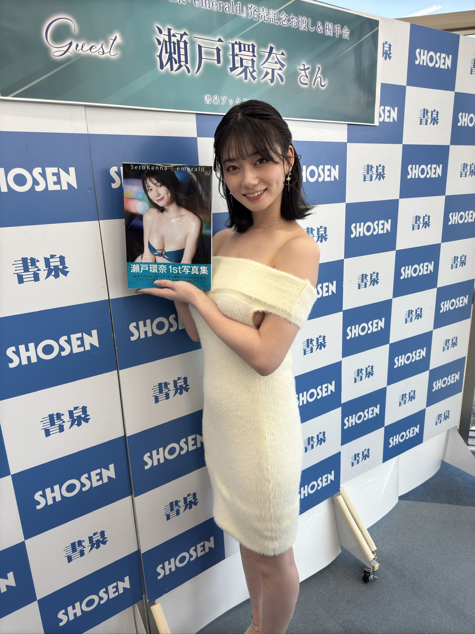 週刊ポスト グラビア on X: 週刊ポスト グラビア on X: