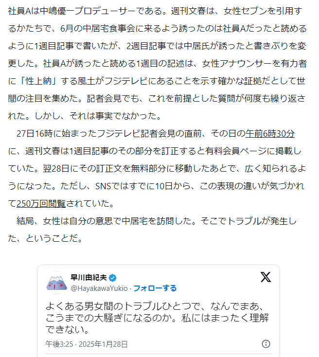 Gir6WCFbYAAogLo.png (656&times;734)