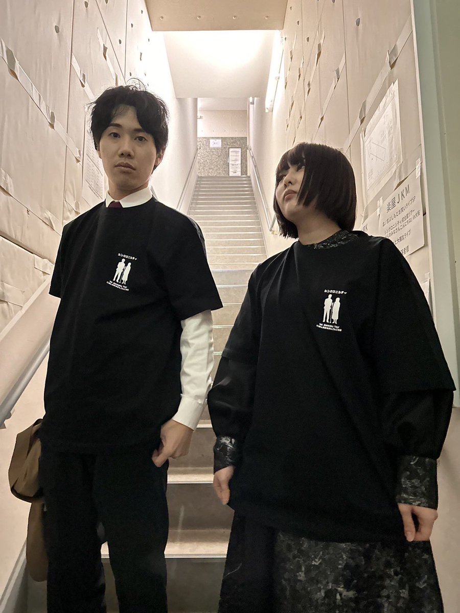 シンクロニシティ芸人 Tシャツ M にほんのみなさんこんにちは 単独