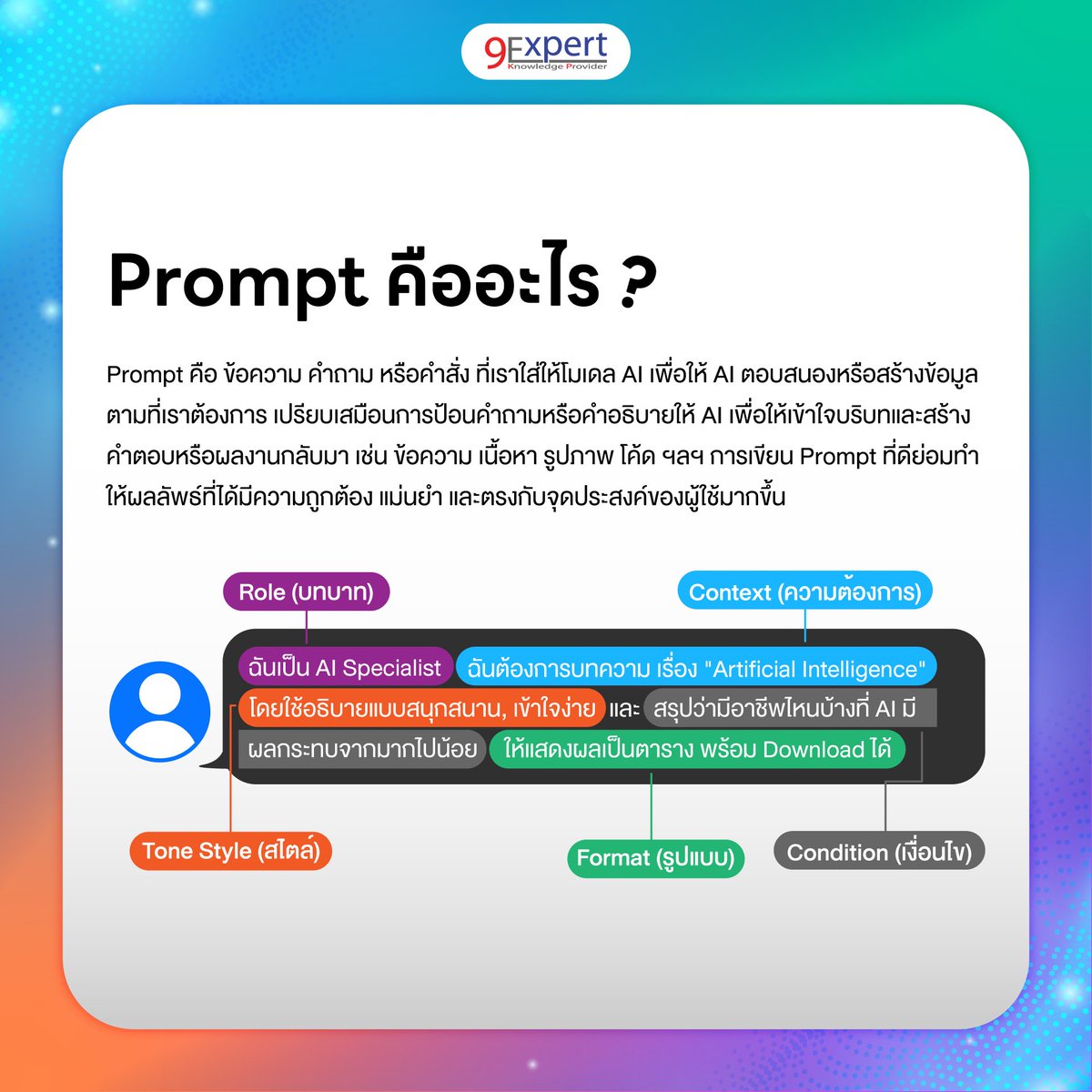 Chalaivate 9Expert tweet media