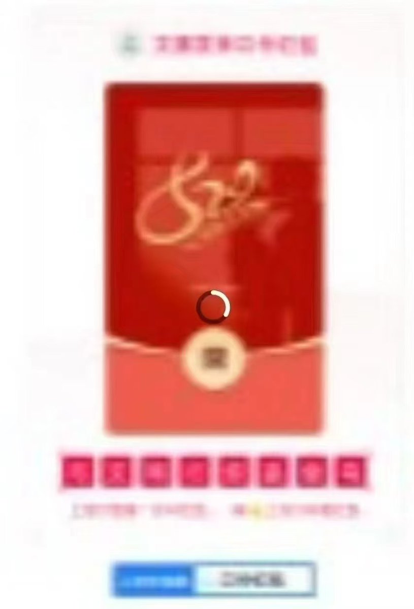 我发了500/10个红包 只限粉丝可以领 不用谢😌