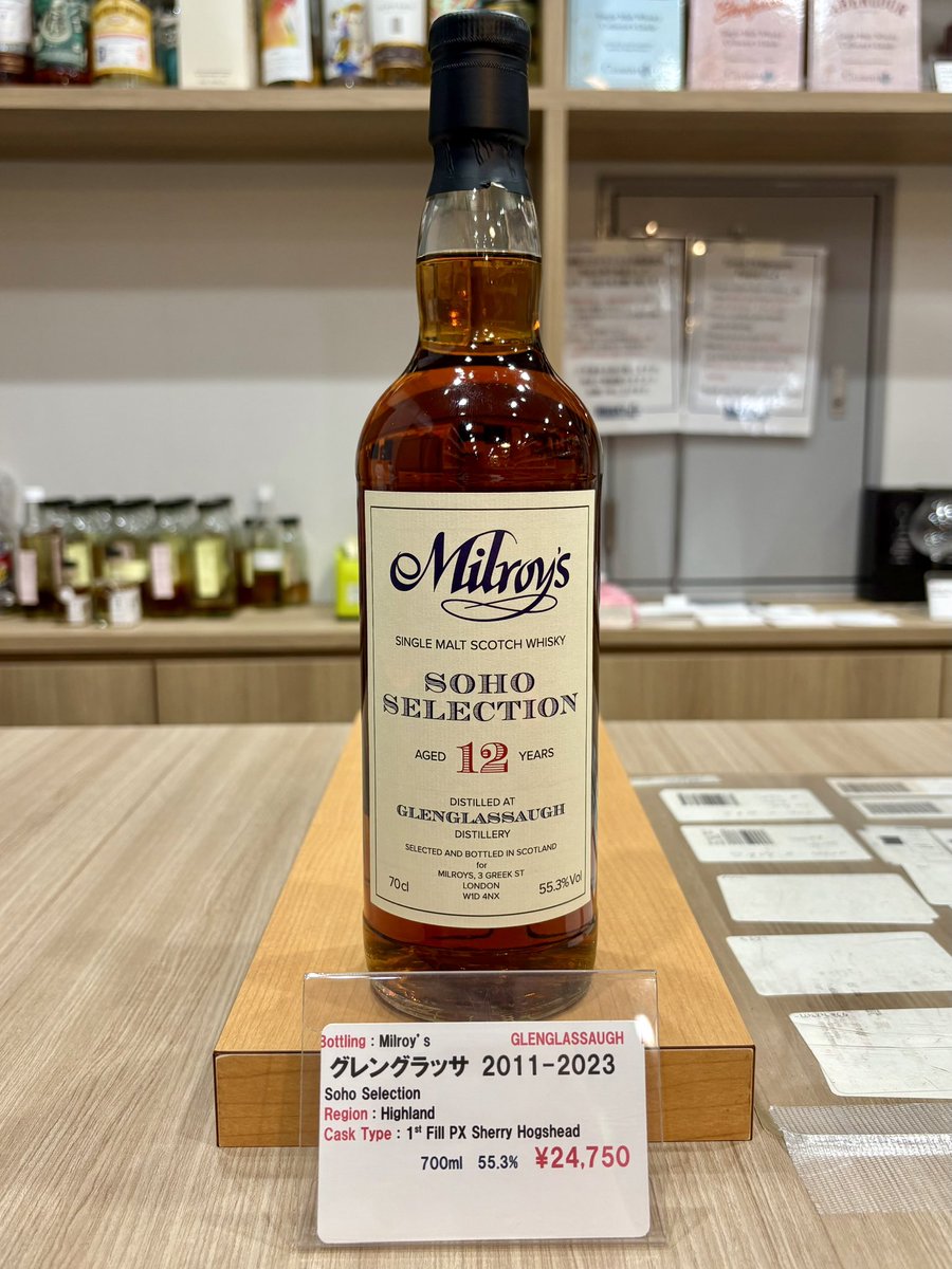ベンネヴィス 28年 1996 ミルロイズ Ben Nevis 28 Year Old 1996 Milroy's Vintage Reserve 51.8% 70cl
