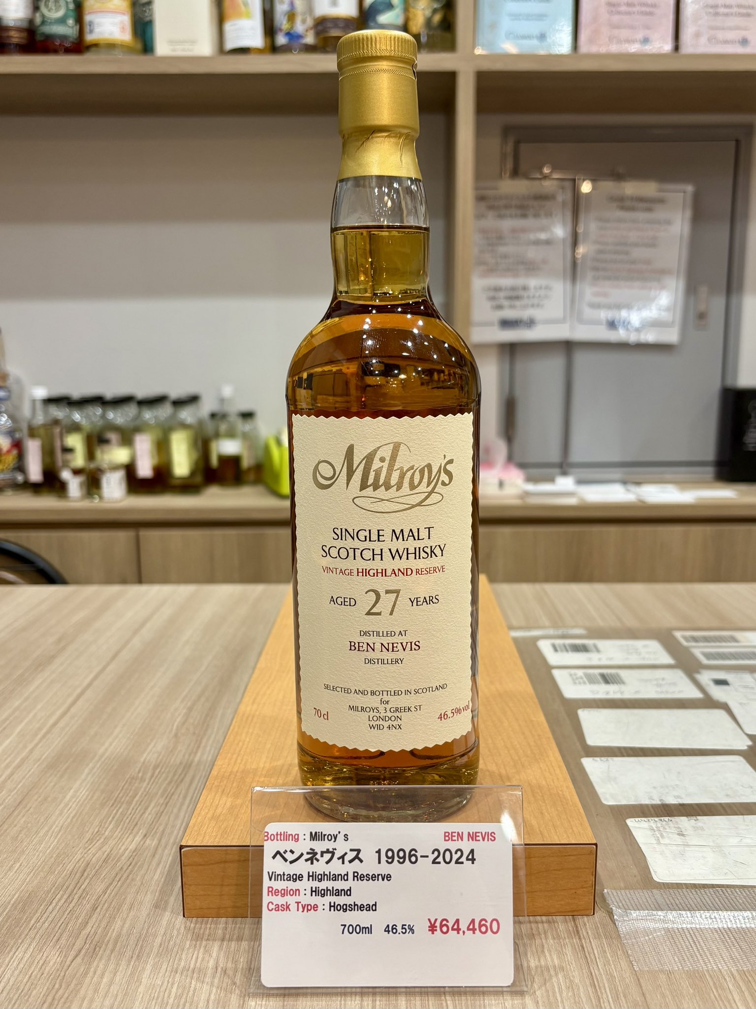 ACORN / The Whiskyplus on X: 