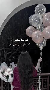 wagnahshaker's tweet image. 2/8/1446💛💛💛 1/2/2025
إذا لم تنجح الخطة...
غيرها ولا تغير الهدف
هلا بمواليد فبراير كل عام وحنا بخير وسعادة وعقبال مئه عام 🐋