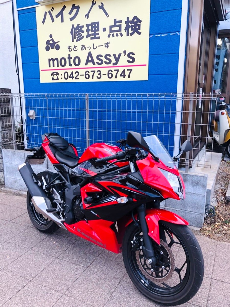 AssysMoto's tweet photo. Kawasaki ニンジャ250SLでチェーン＆スプロケット交換のお話し

詳しくはブログでね(*'▽')

#バイク #カワサキ #ニンジャ250SL ＃部品交換
#持ち込み部品 #サンスター #チェーン #スプロケット
#東京都八王子市 #もとあっしーず

⇒ https://t.co/3FqfWKLsI0 #アメブロ via @ameba_official https://t.co/XbGJhxivH3