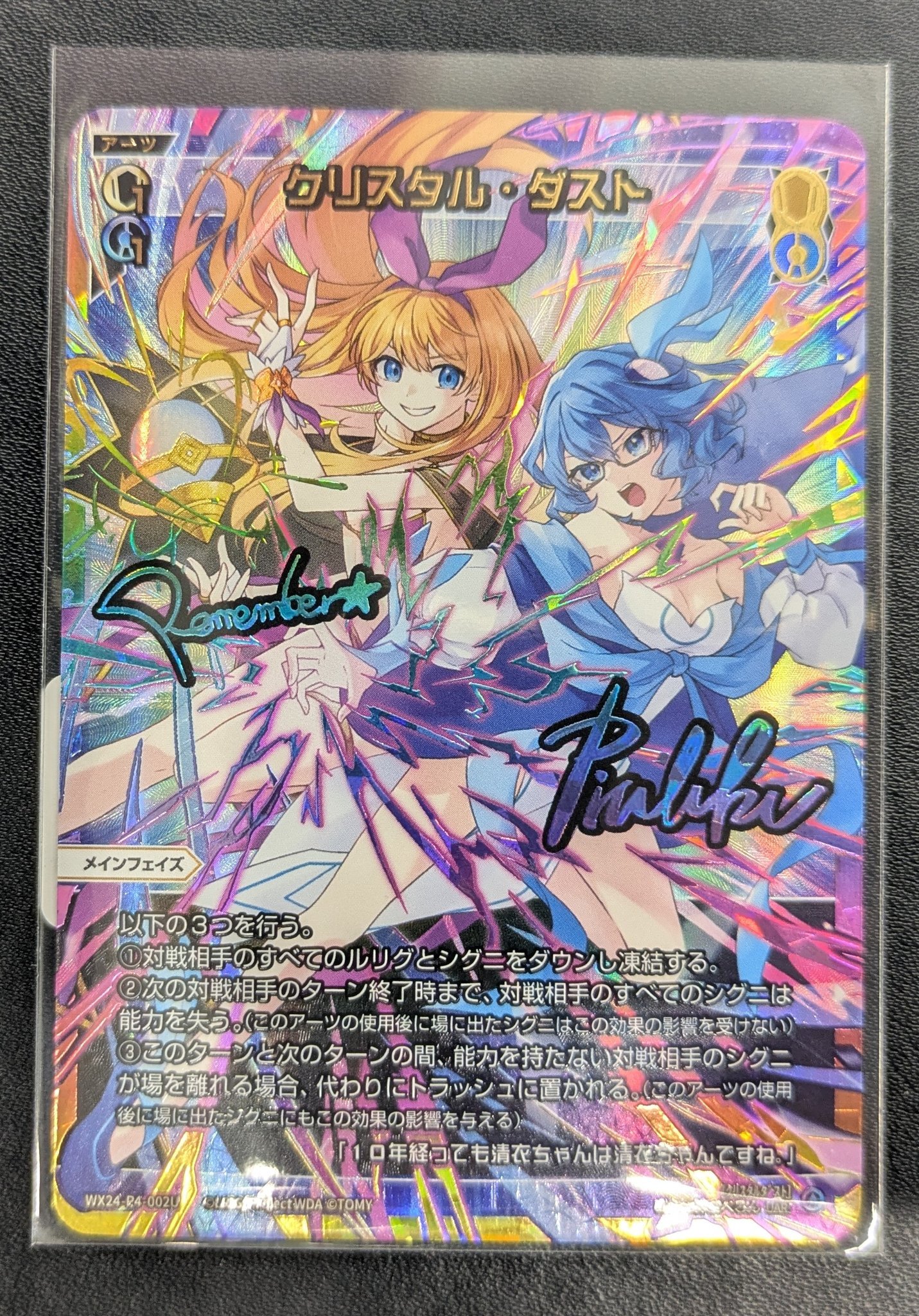 TCGshop193大須店 on X: TCGshop193大須店 on X: