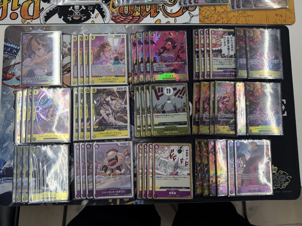 なまはげ海賊団CS 
黄紫プリン使って準優勝しました
トナメ合わせて6-2でした
青黒ウソップ×
黒紫ルフィ⚪︎
黄カルガラ⚪︎
青ドフラ⚪︎
赤緑おでん⚪︎
トナメ4位上がり
黄エネル⚪︎
青黒ウソップ⚪︎
黄キッド×