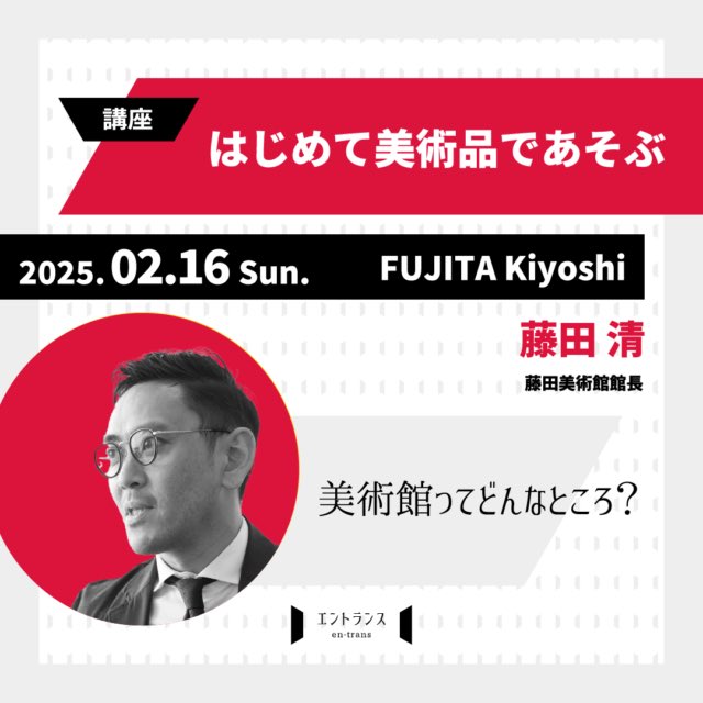 funtester's tweet photo. 自分たちで組んでおいて手前味噌で恐縮なんですが、今月の「エントランス」の講座のラインナップが、豪華かつ面白そうなジャンルのラインナップです…！😆満席に近い講座もあるので、興味ある方はぜひ早めにお申し込み下さいませ！😄 https://t.co/ivOpGmJ2Im