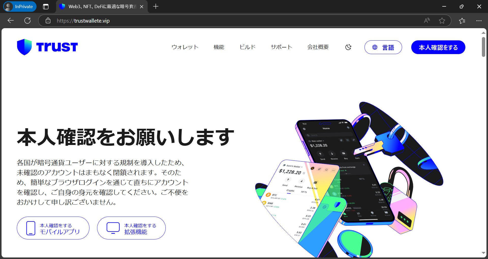 【購入不可】ご確認・ご相談用 お引き落としができなかったお客様へのSMSでのご案内について