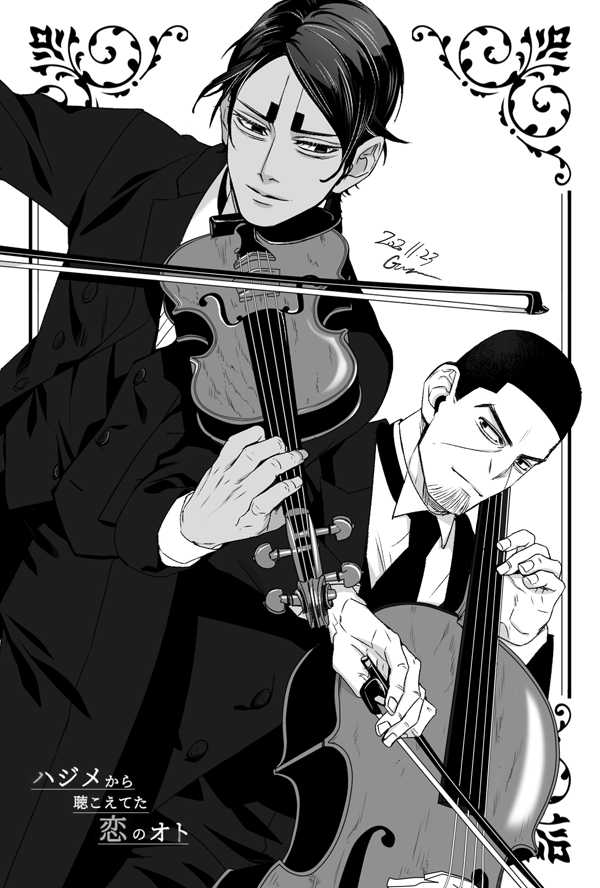 今日オケコンかあ いいな!!!
楽器系音之進置いときます🎻 
