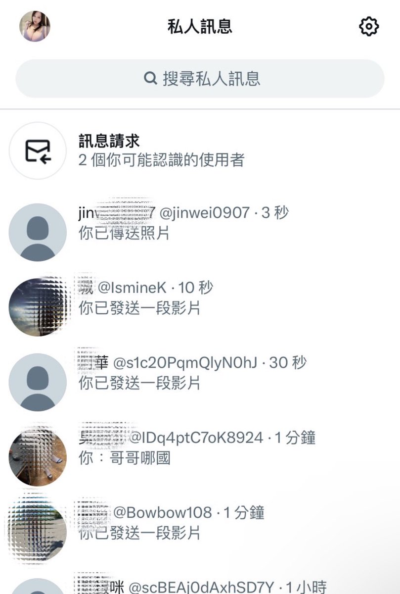 真給影片
底下留言
轉推的優先 https://t.co/iXhHkt0CUn