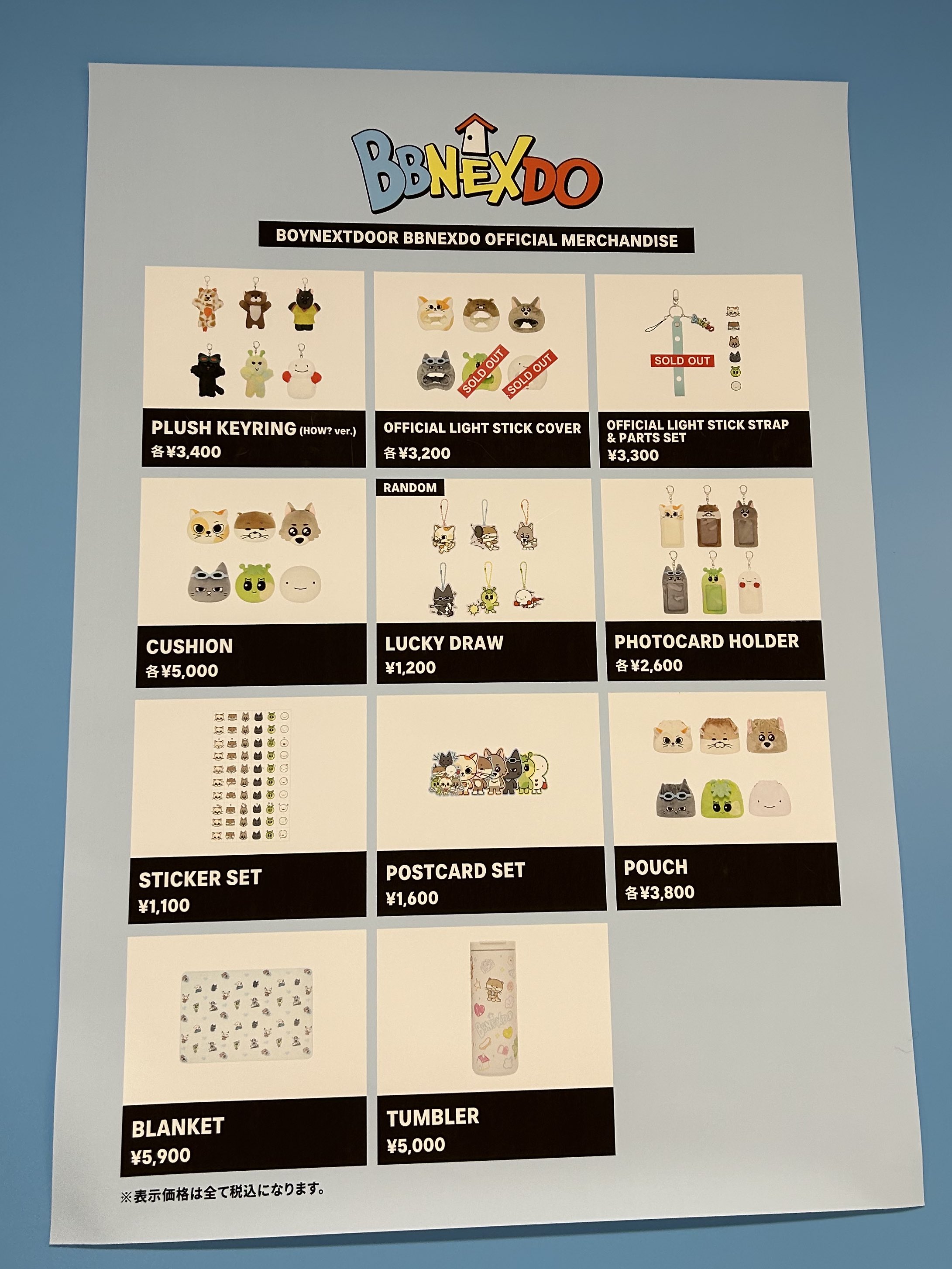 ボーイネクストドア 楽器・音響機器 BOYNEXTDOOR プネクド ストラップ F