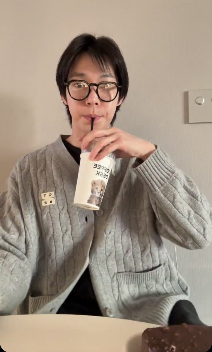 너 지금 무슨 커피 먹는거야