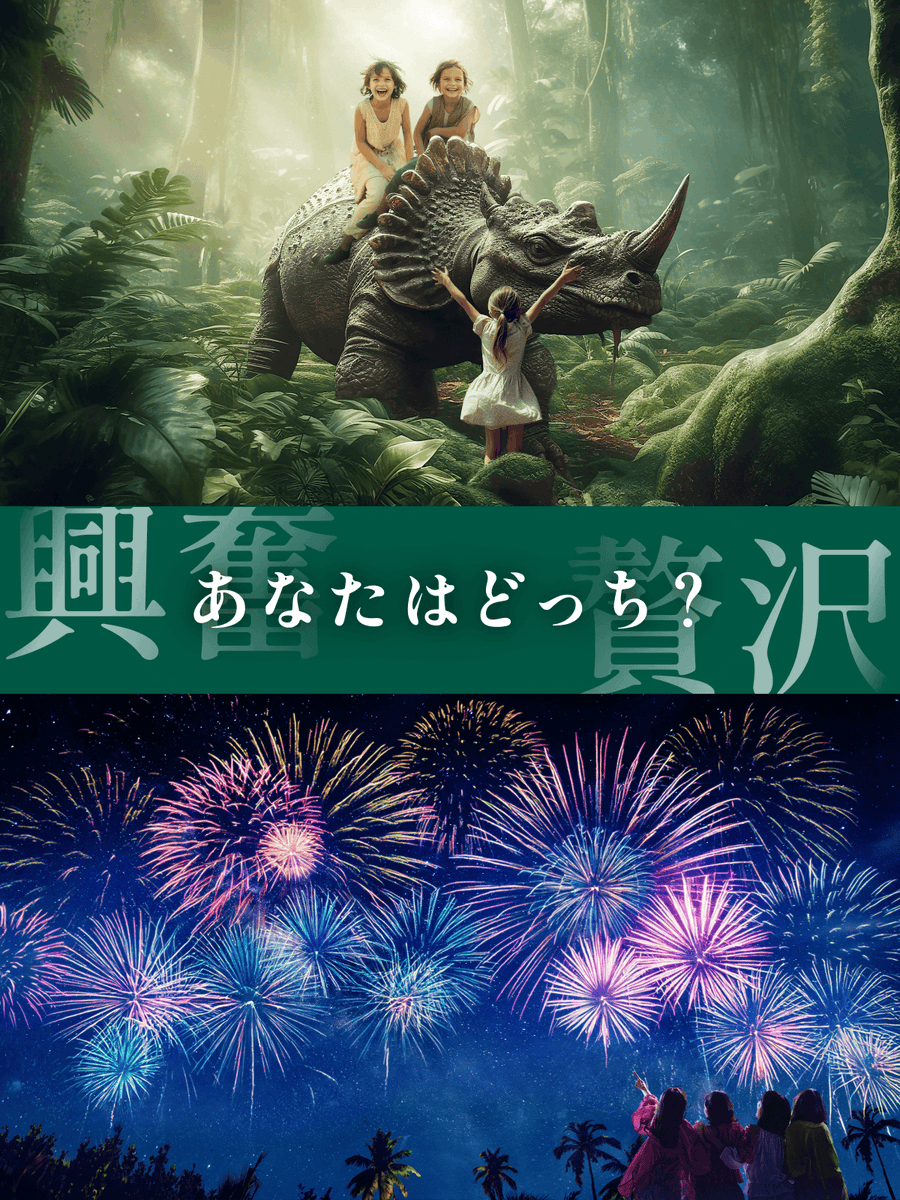 ジャングリア沖縄【公式】 tweet media