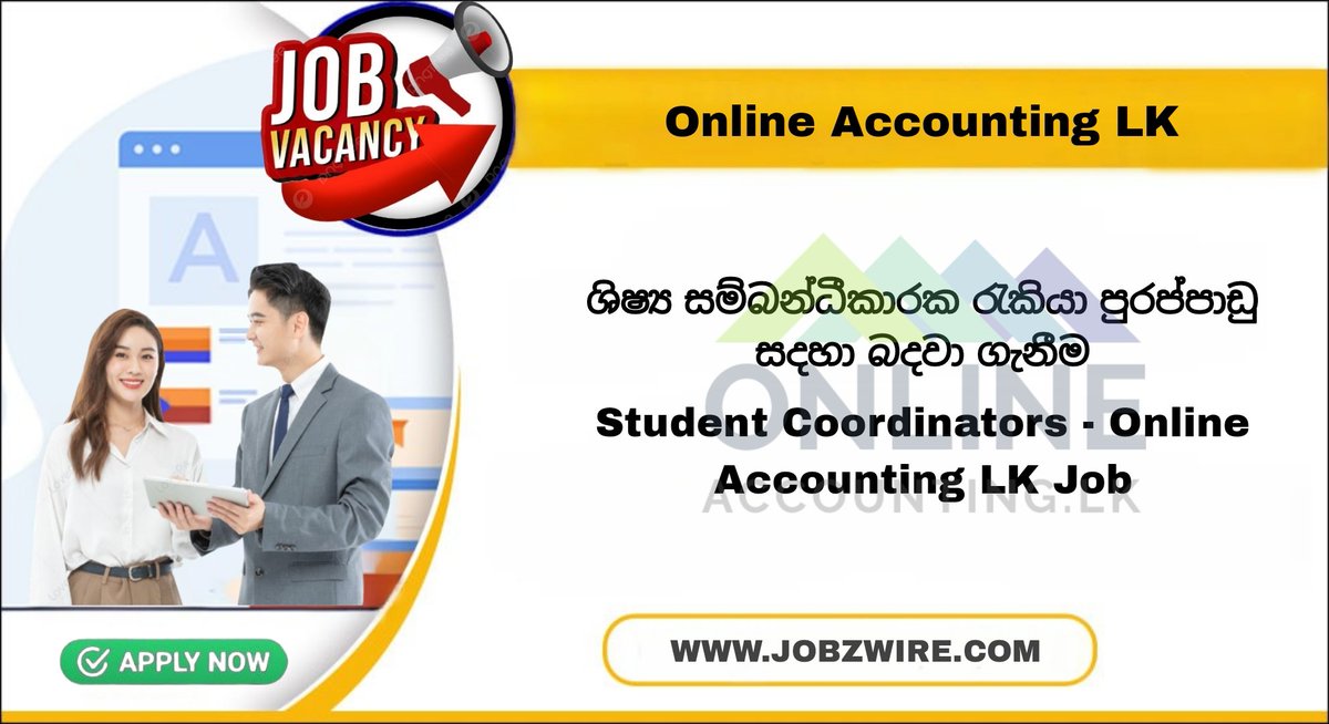 JobzWire's tweet photo. Student Coordinators - Online Accounting LK Job Vacancies 🚨

📌 Position: Student Coordinators

👉 𝗔𝗽𝗽𝗹𝘆 𝗡𝗼𝘄 : https://t.co/D090T7RLhq

⏳ 𝗗𝗲𝗮𝗱𝗹𝗶𝗻𝗲 : 2025 February 14

#WeAreHiring #ApplyNow #CareerOpportunity #JobzWire #srilankajobs #රැකියා https://t.co/WtrgwrkA6i