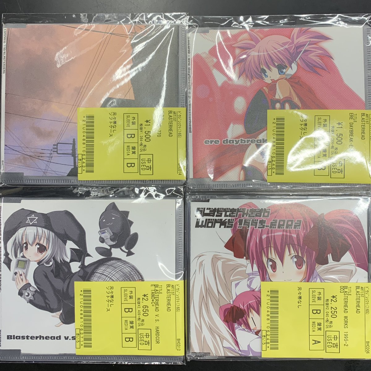 アニゲ中古 クラブ系のサウンドで今もなお根強い人気を誇るBlasterhead