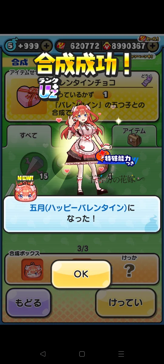 妖怪ウォッチ ぷにぷに公式 on X: 