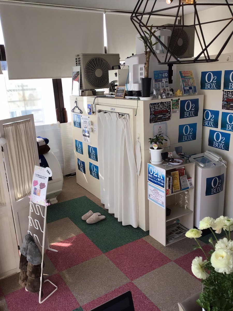 O2K-酸素マシン専門店-山梨 tweet media