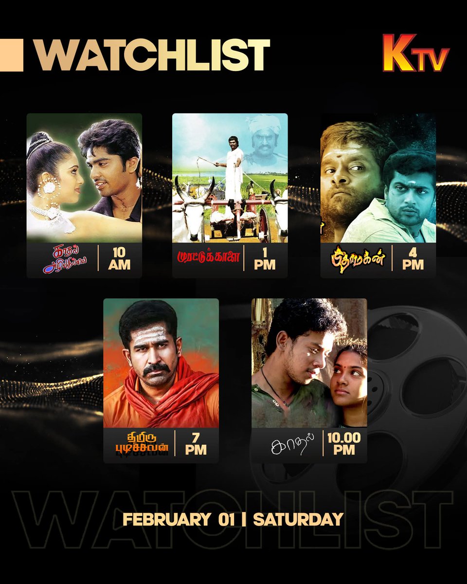 AnbuRamachandr2's tweet image. #Kadhalla_start #panni #Kadhalla #mudikurom ! 😎🇨🇦

#கே #டிவி #திரைப்படங்கள் ! 😎🇨🇦

#KTV #socialkondattam ! 😎🇨🇦