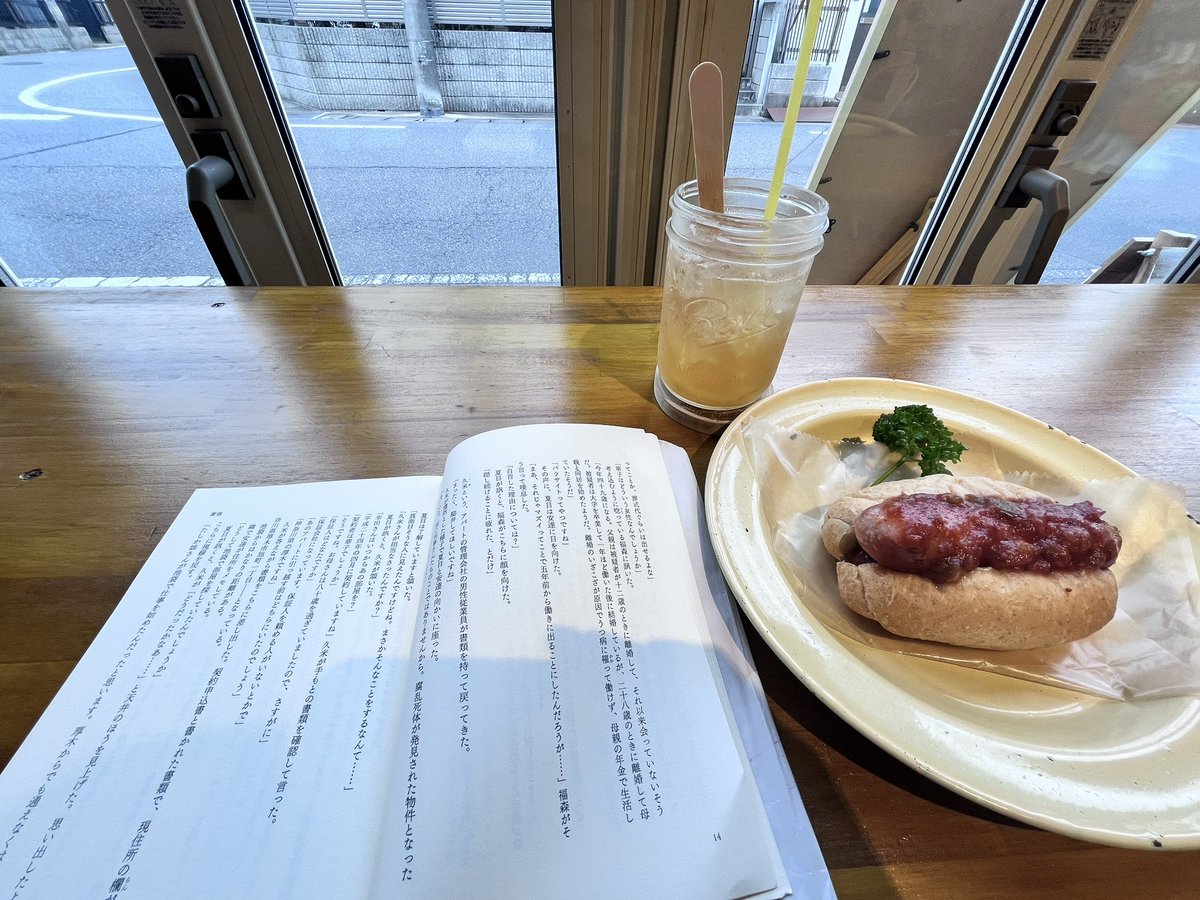 sbskREAD's tweet photo. 今日も読書日和。📖🍋
明日は節分。「節分」とは季節の分かれ目という意味で、もともと立春、立夏、立秋、立冬の前日のことを指して４回あったはずが、今では立春の前日だけが節分として残ったそうです。
いよいよ春が近づいてきてうれしいな。 https://t.co/PDrtwfOfPk