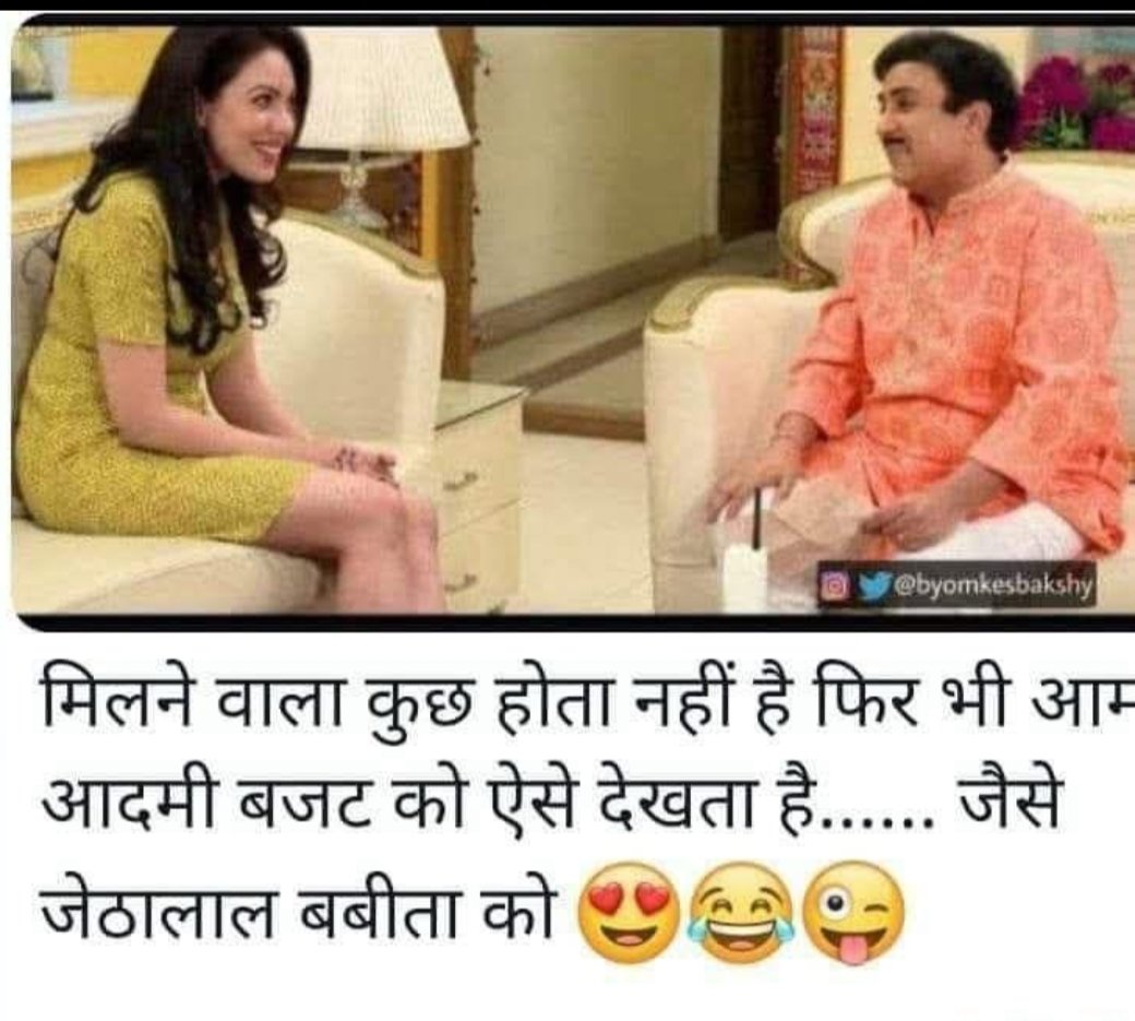 😜😜🤣🤣