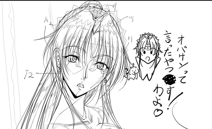 DLsiteではまだ大セール中で今までに作った全同人作品が2月12日まで最大90%オフ中～。🥰
FANZAでも「がんばれシャロンちゃんA」がセール中～。
興味があったら買ってね～。😉ノ
DLsite
https://t.co/7ubrVipeZz
FANZA
https://t.co/0h0AxYUd9T 