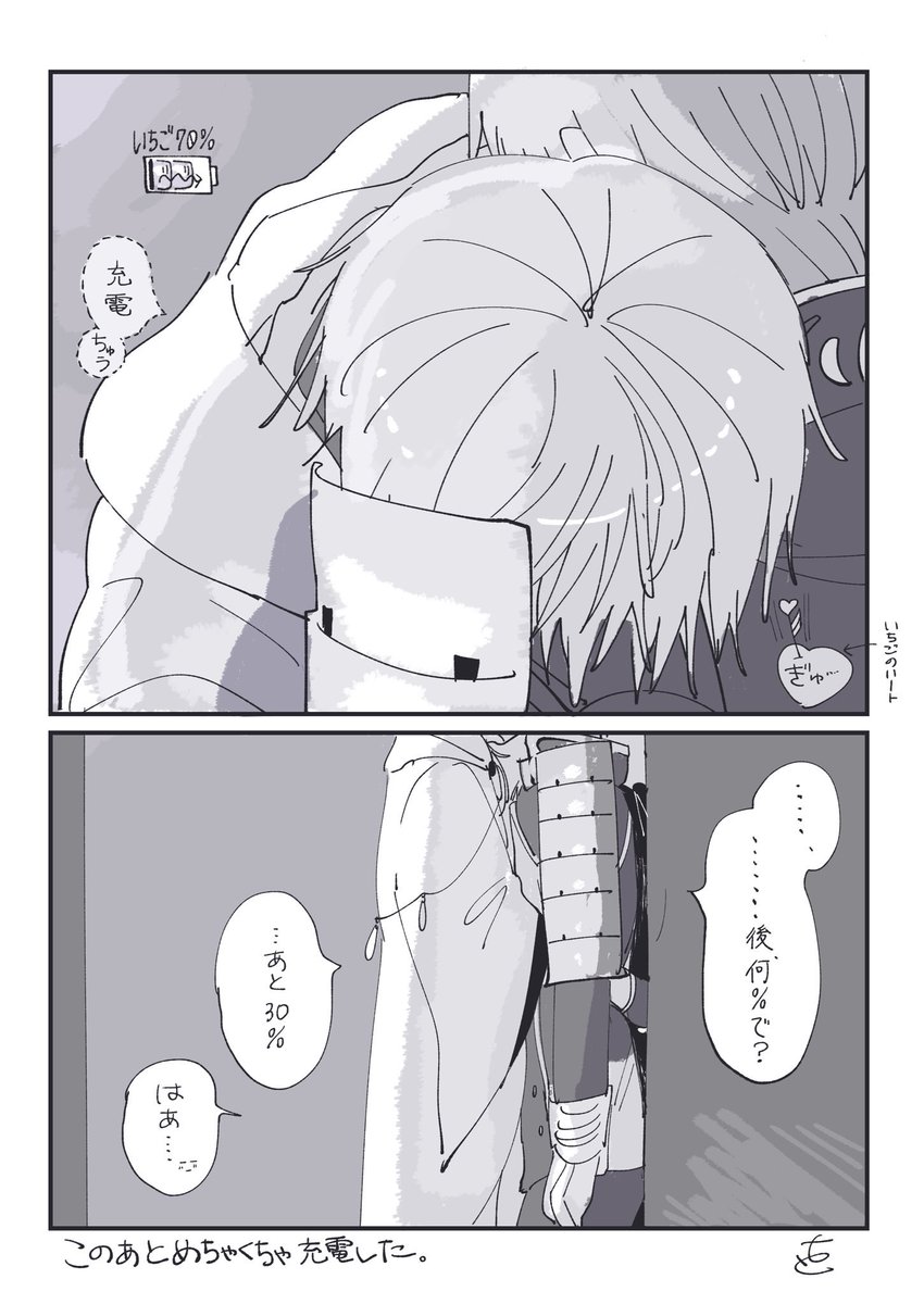 つるいちの日おめでとう!!
取り急ぎ再掲HAPPYつるいち 