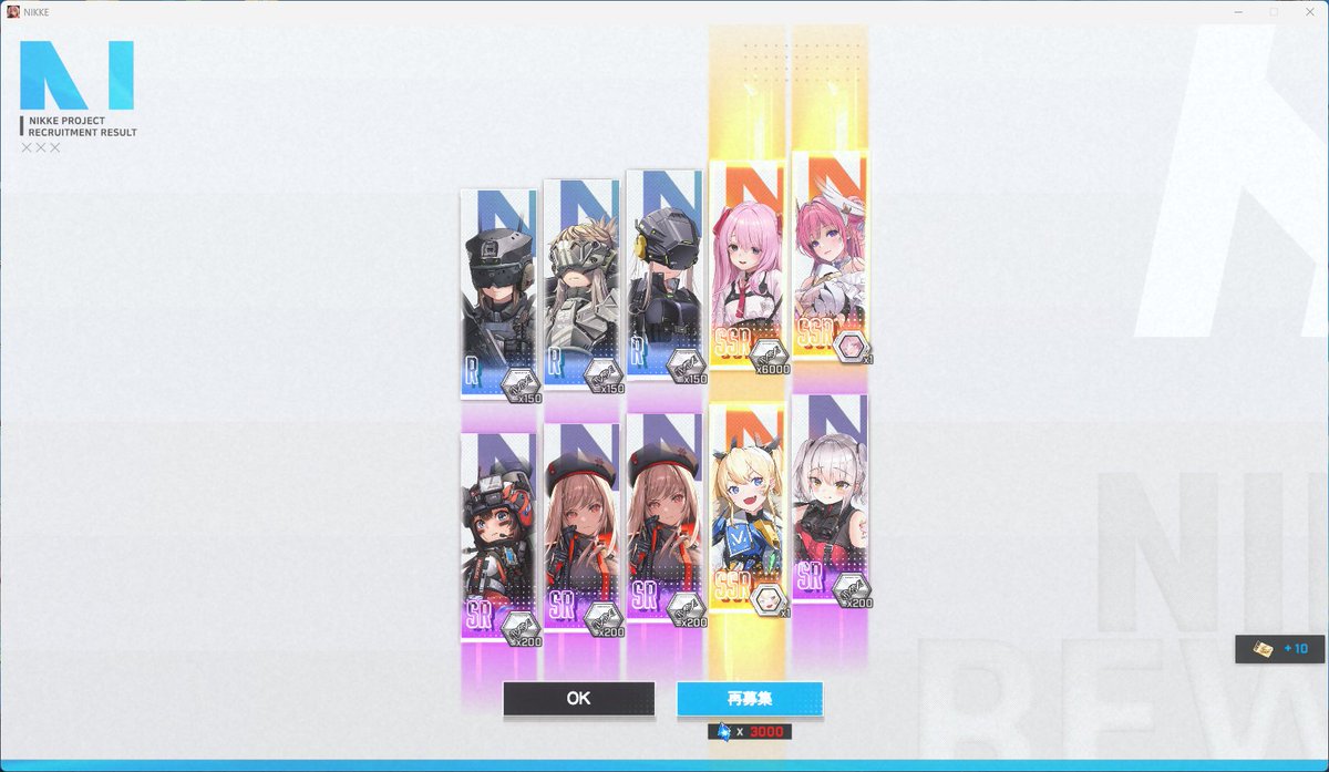4zcLlStLUV41166's tweet image. 3連出たのうれしい！！うれしいが...ここですり抜けるとかあるかよ...
#NIKKE