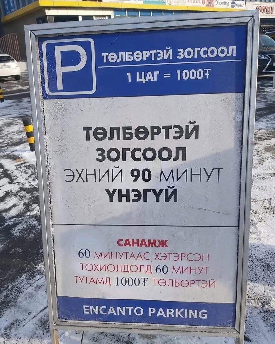 Бодлогын утгыг олно уу