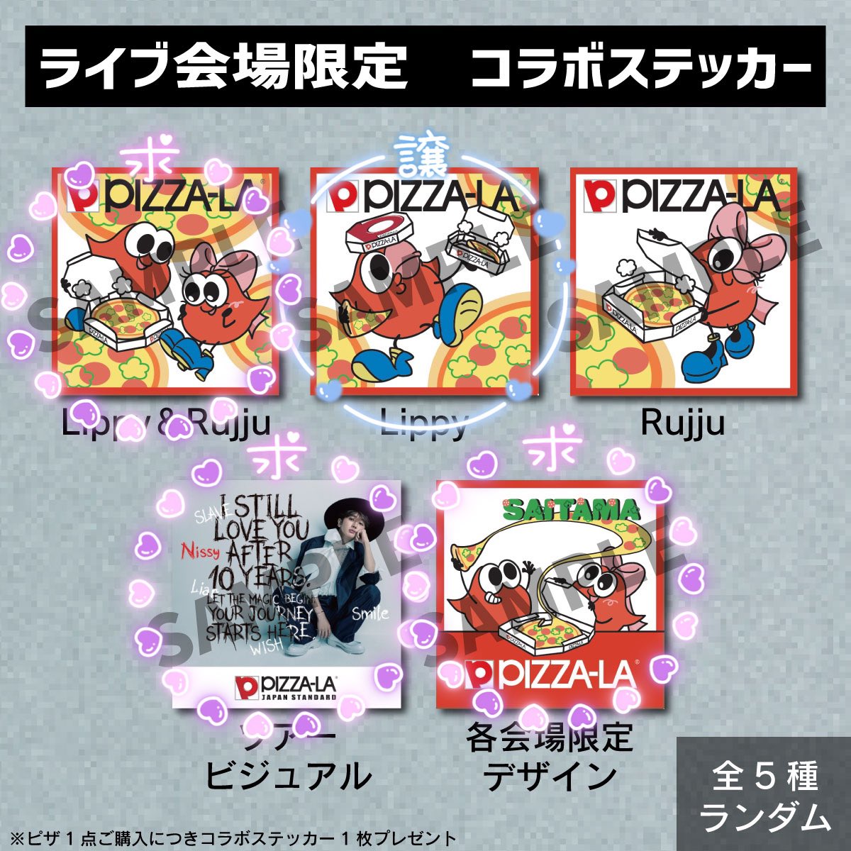 nissy_030's tweet photo. 【交換】
Nissy グッズ

ジュオラマスコッピー
譲： 1st
求： ルッジュ　5th

ピザーラステッカー
譲： りっぴー
求： ○のもののどれか

本日と明日PayPayドーム会場に居ますので、現地にて交換可能な方優先します🙇🏻‍♀️՞
どなたか交換お願いします😭🙏

譲渡 にっしー Lippy https://t.co/5qjPhEgAvh