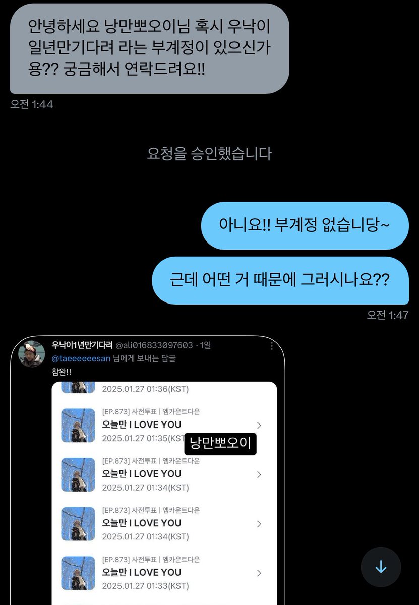 유딩리링 tweet media