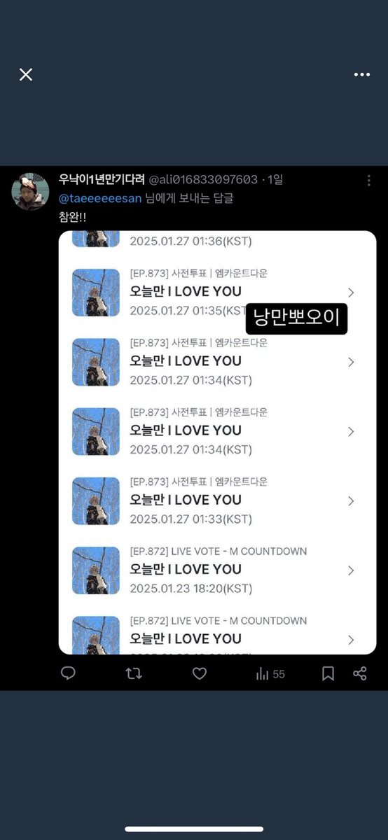 유딩리링 tweet media