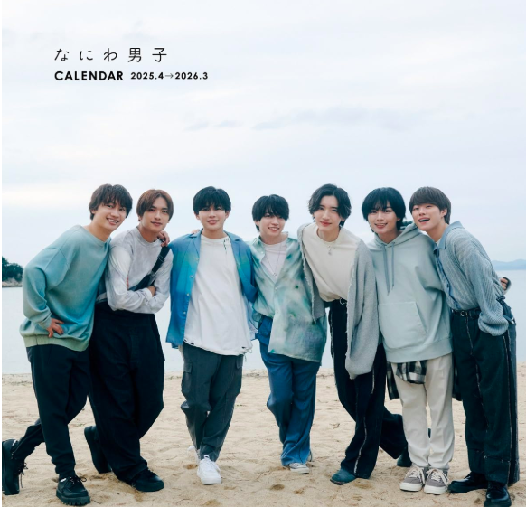 NeuroticSlayer's tweet photo. my heart hurts that there's no 6t official 📅 this year &amp; i was kinda hesitant but yes, starto official calendar mini pasabuy is here!!

--item + intl sf: 1999php
--via dhl in 2 days in PH na
--limited slots 

groups:
- snow man
- naniwa danshi
- travis japan
- ae! group 
- jrs https://t.co/NRxAD1UNHF