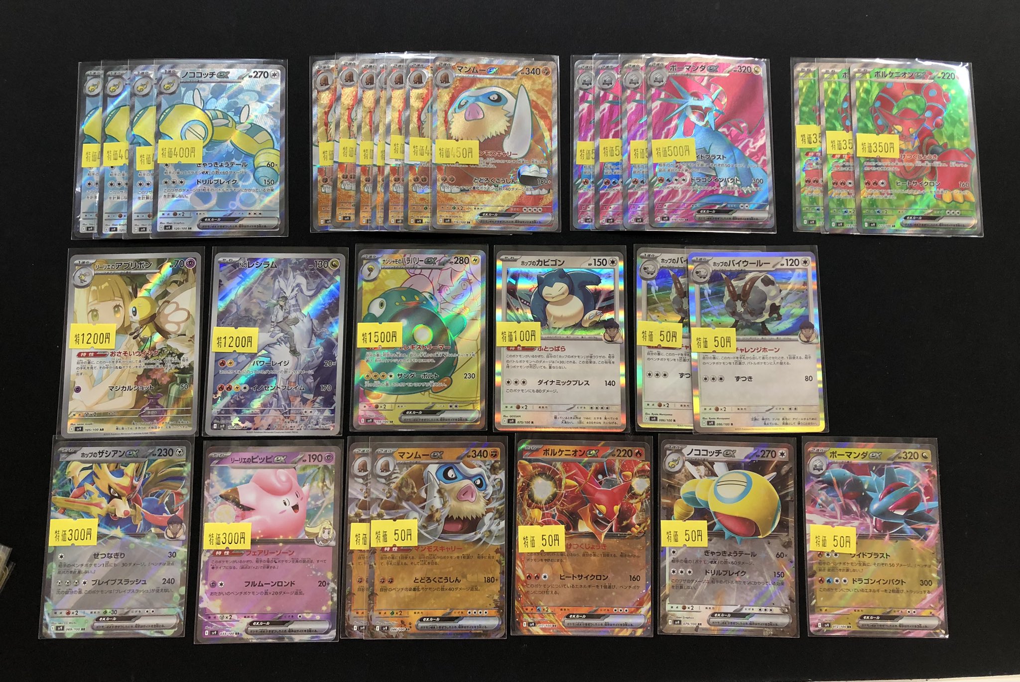 バトルパートナーズ　まとめ売り　再販分　クレイバースト　ポケカ　全20個 2025年8月29日更新】ポケモンカード 拡張パック クレイバースト
