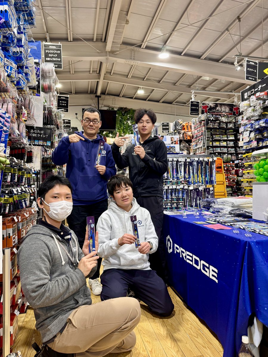 Fisher_blog's tweet photo. フィッシングエイト アネックス様に到着！本日13時から17時までおります！店舗イベント限定のPREDGE クロスダガーを販売してます！

ぜひ遊びにきてください！ https://t.co/5OksIbigjE