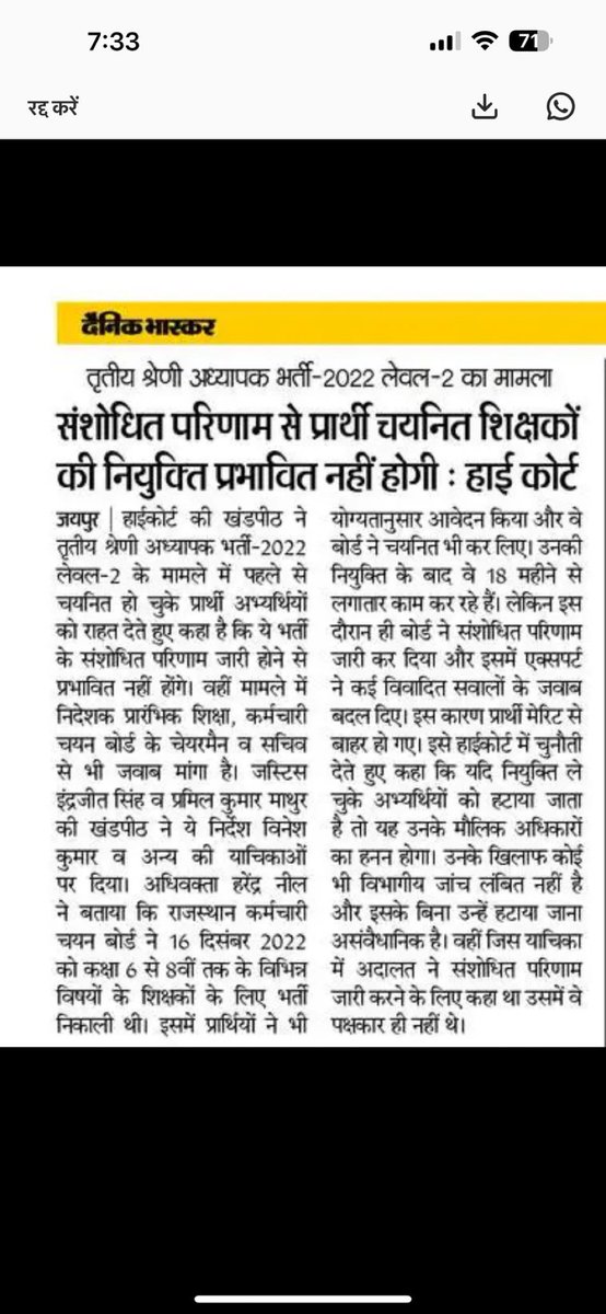 चौधरी जी नागौर (@jat_jamidar91) on Twitter photo 