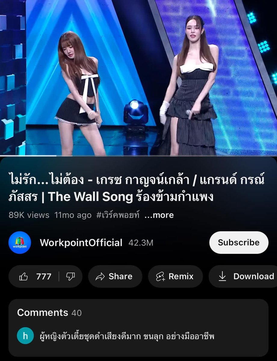 รีแอคชั่น วิดีโอ🏳️🌈 tweet media