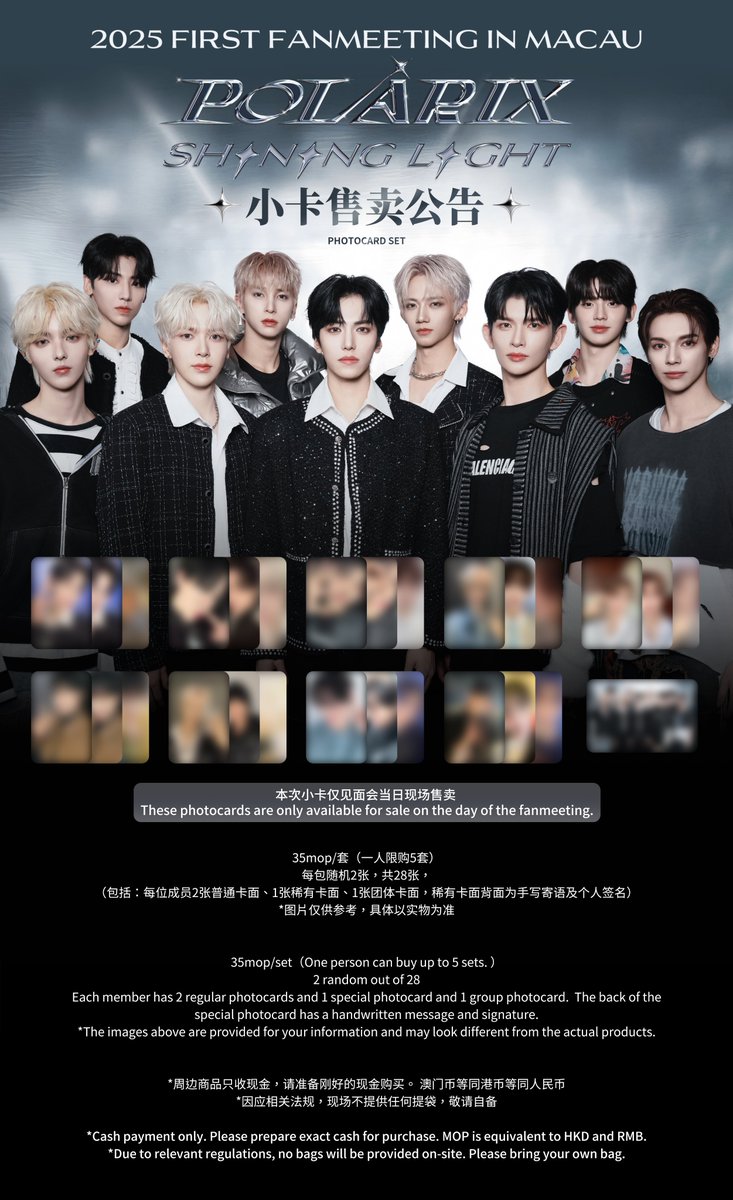 2025 POLARIX FIRST FANMEETING [SHINING LIGHT] IN MACAU - OFFICIAL MD NOTICE  2025 POLARIX首场见面会[SHINING LIGHT] 中国澳门站–  周边商品公告*MD贩卖时间（如商品售完则可能提早结束）：Operating Hours 02月08日11:00-18:30  *本次周边小卡仅见面会当日现场售卖 ...