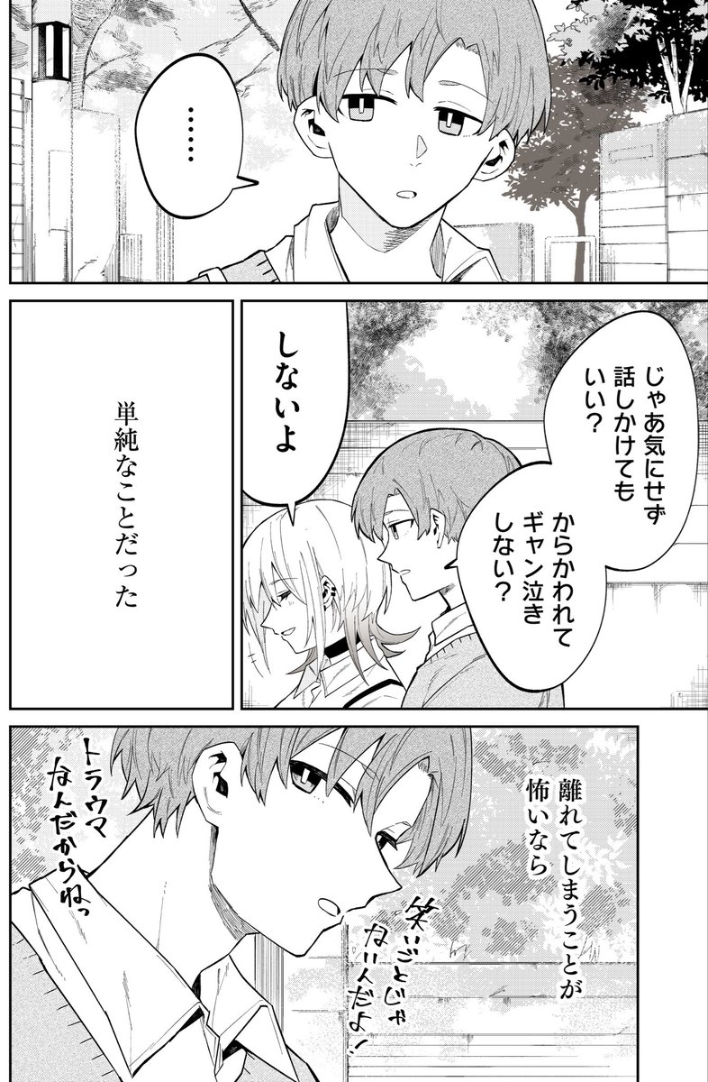 (5/6) 