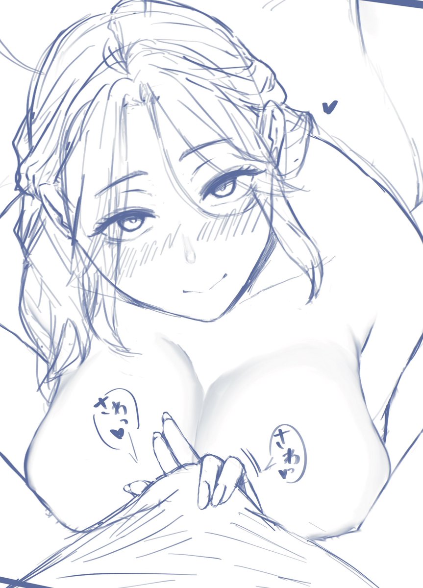 さわさわされたい 