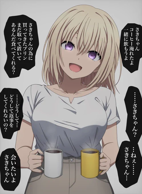 病み初華 