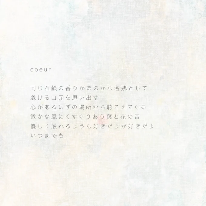#私はこういう絵師です見た絵師全員参加詩を書いて絵を描きます 