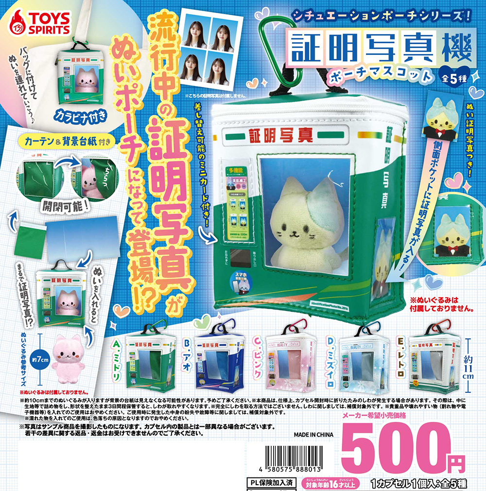 シューヤ ペンライト 生写真 サイン シュガル ポーチ ぬいぐるみ シューヤ ペンライト 生写真 サイン シュガル ポーチ ぬいぐるみ 2025