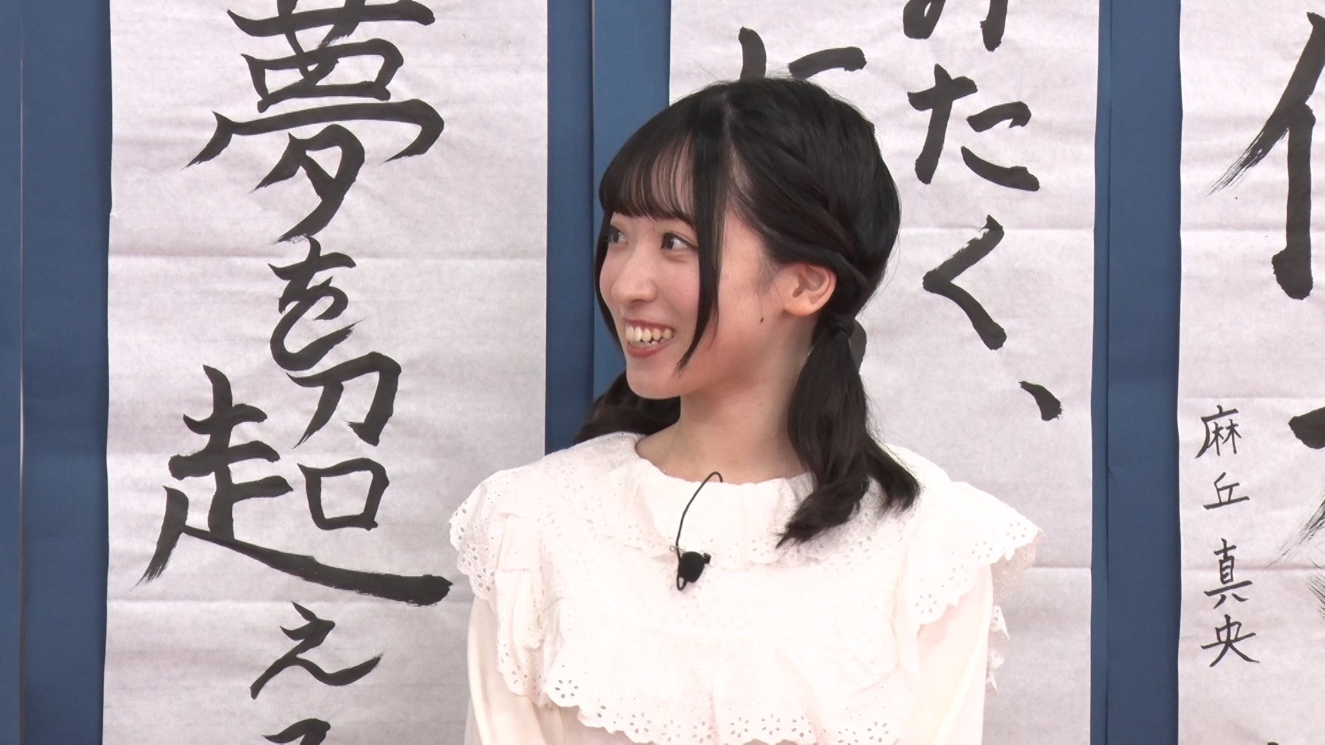 22/7 YESとNOの間に お蔵入りもったいないポスター 河瀬詩 渋谷