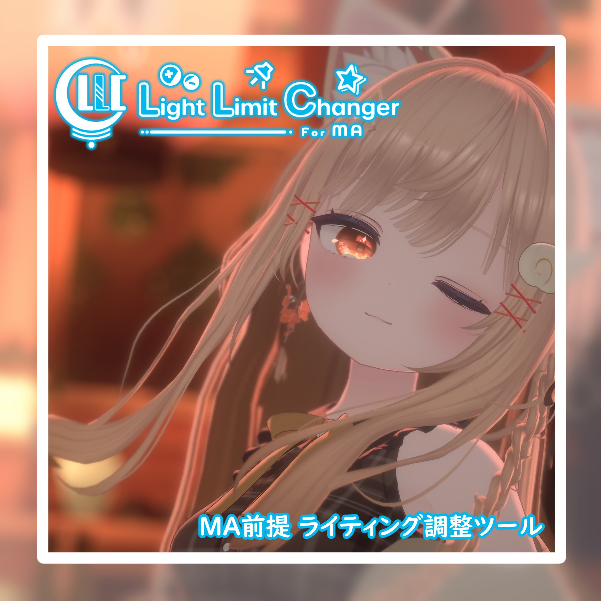 Azukimochi25@VRC on X: 