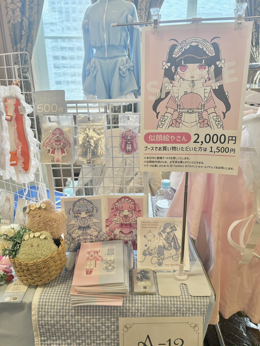 #ロマアラ 出展しています૮ .  ̫ . ა 